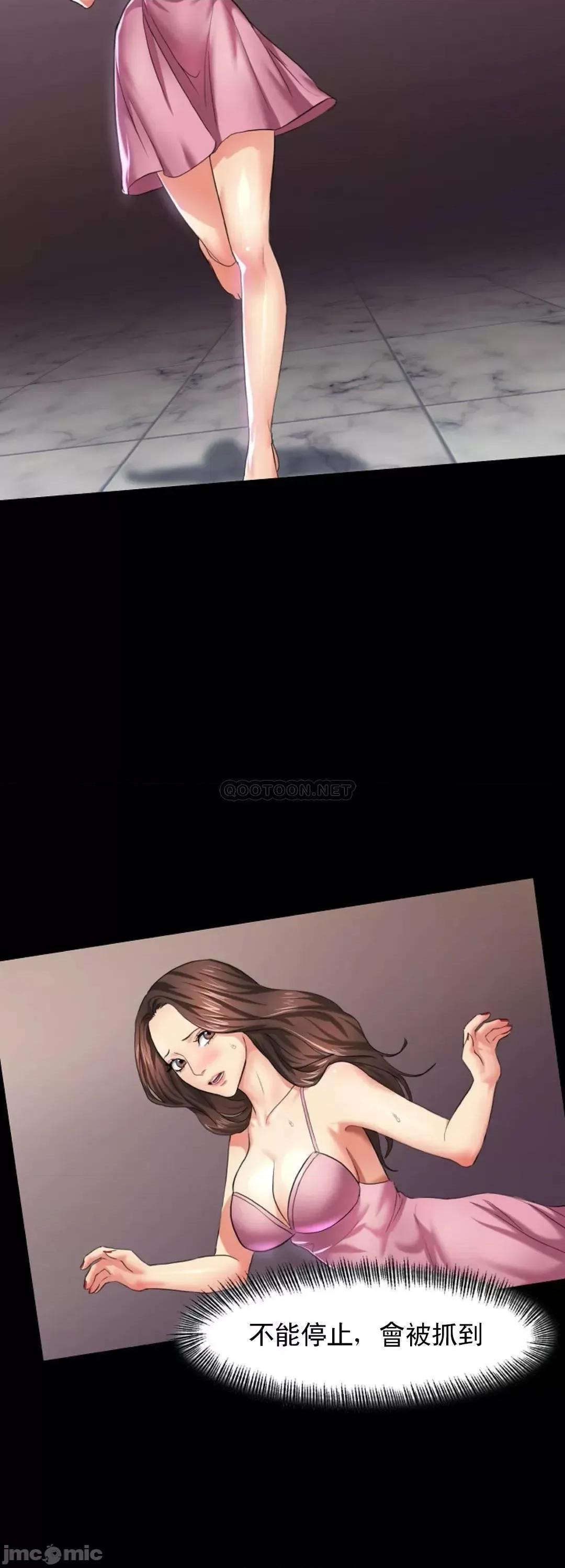 乱女 乱女_11.zip 第24页