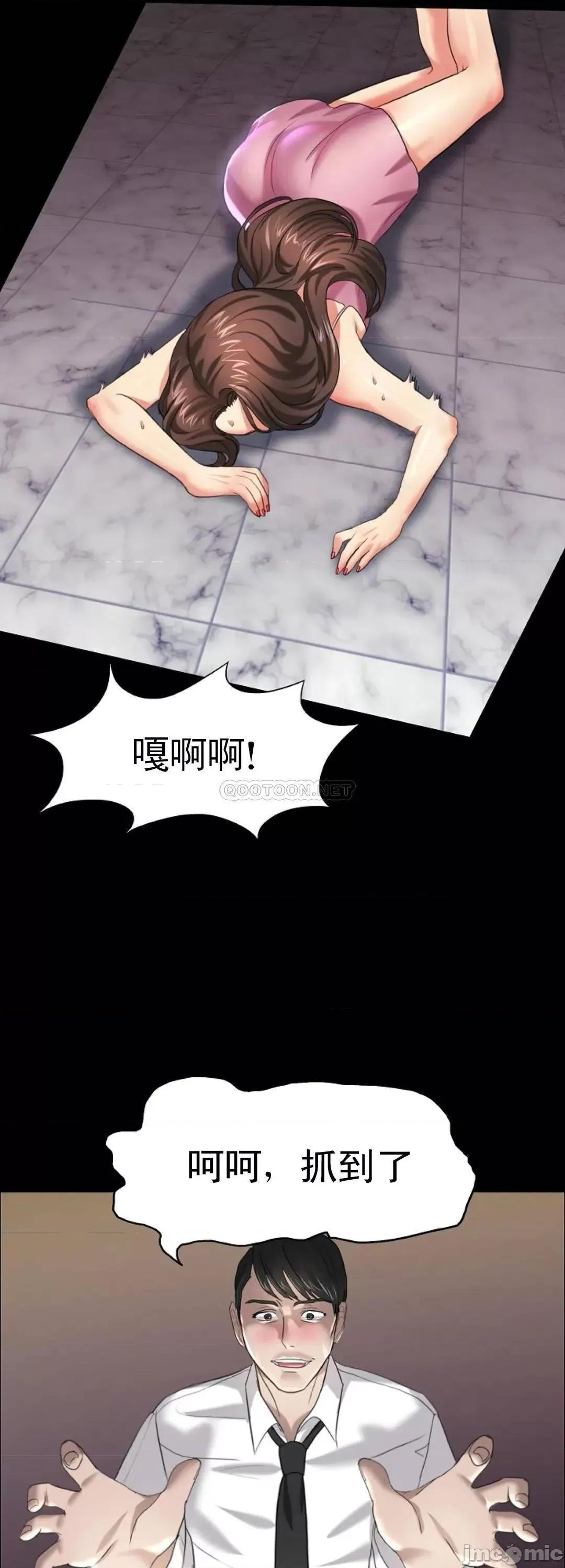 乱女 乱女_11.zip 第25页