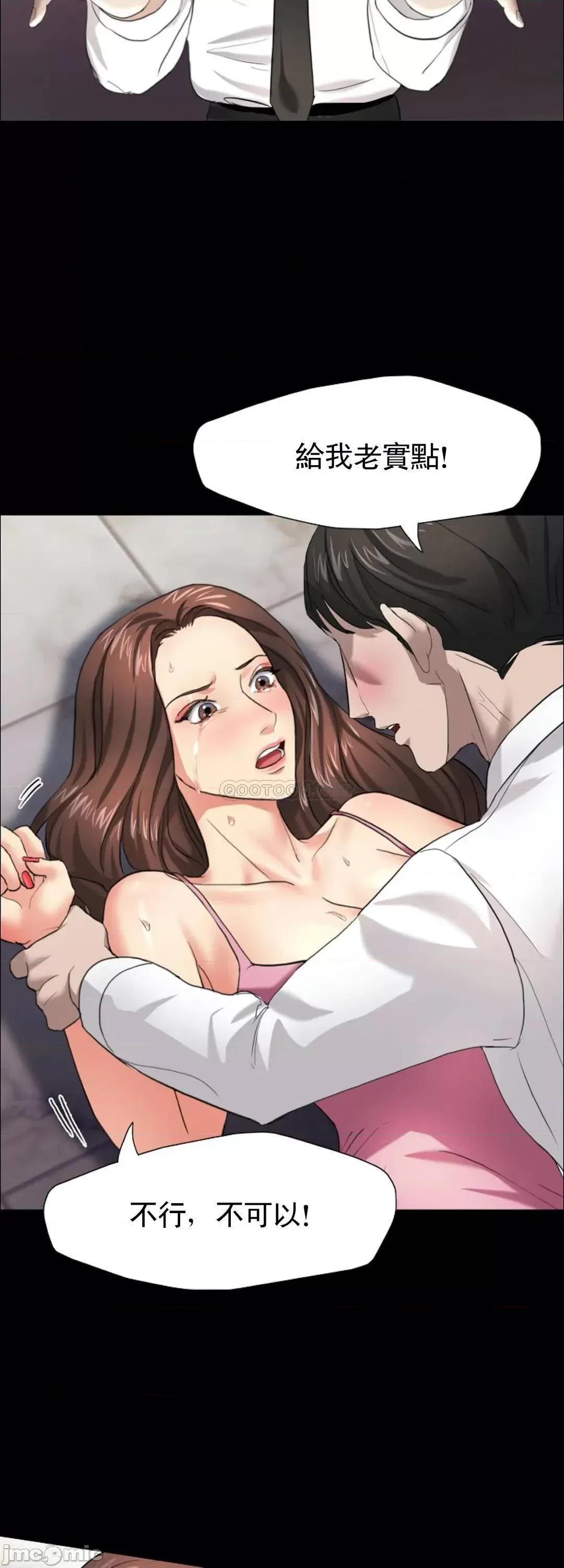 乱女 乱女_11.zip 第26页
