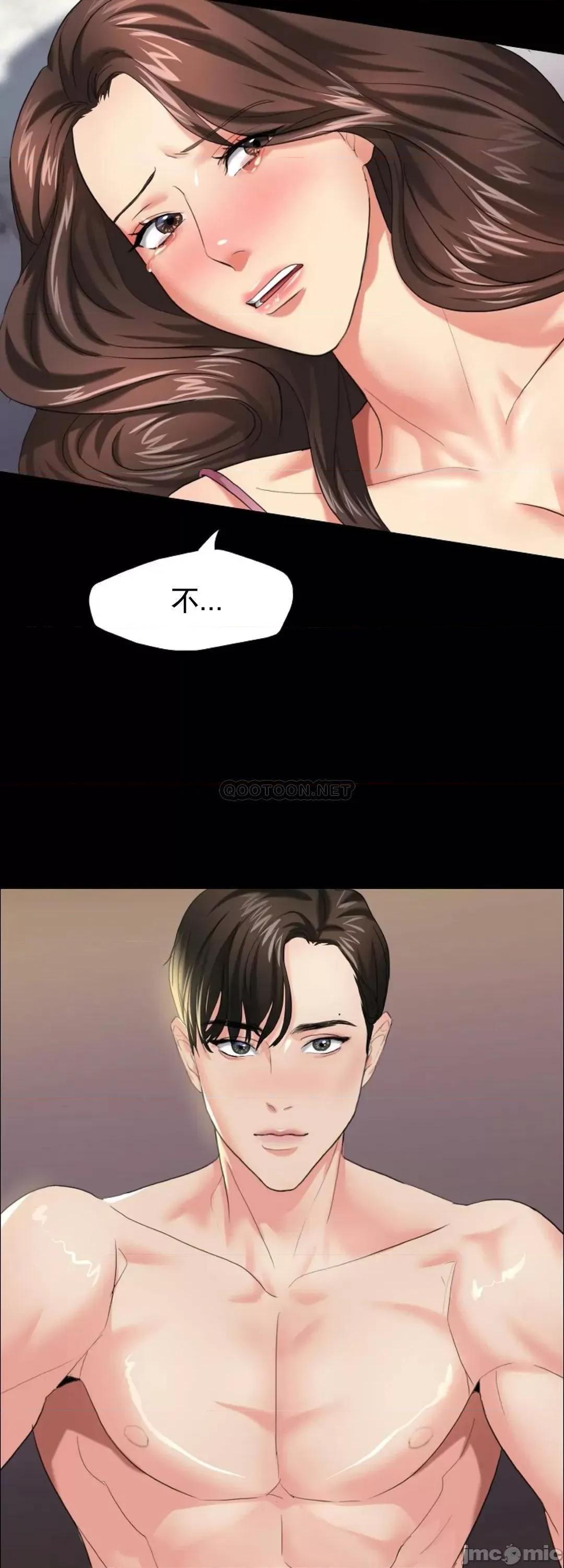 乱女 乱女_11.zip 第27页