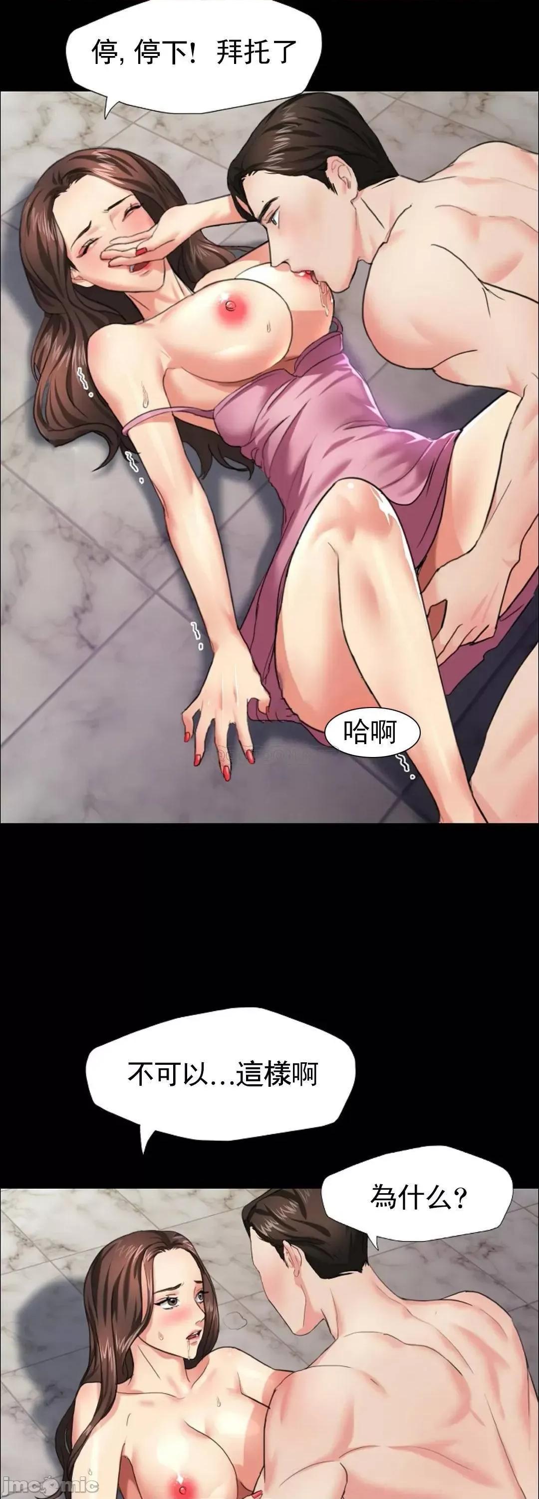 乱女 乱女_11.zip 第33页