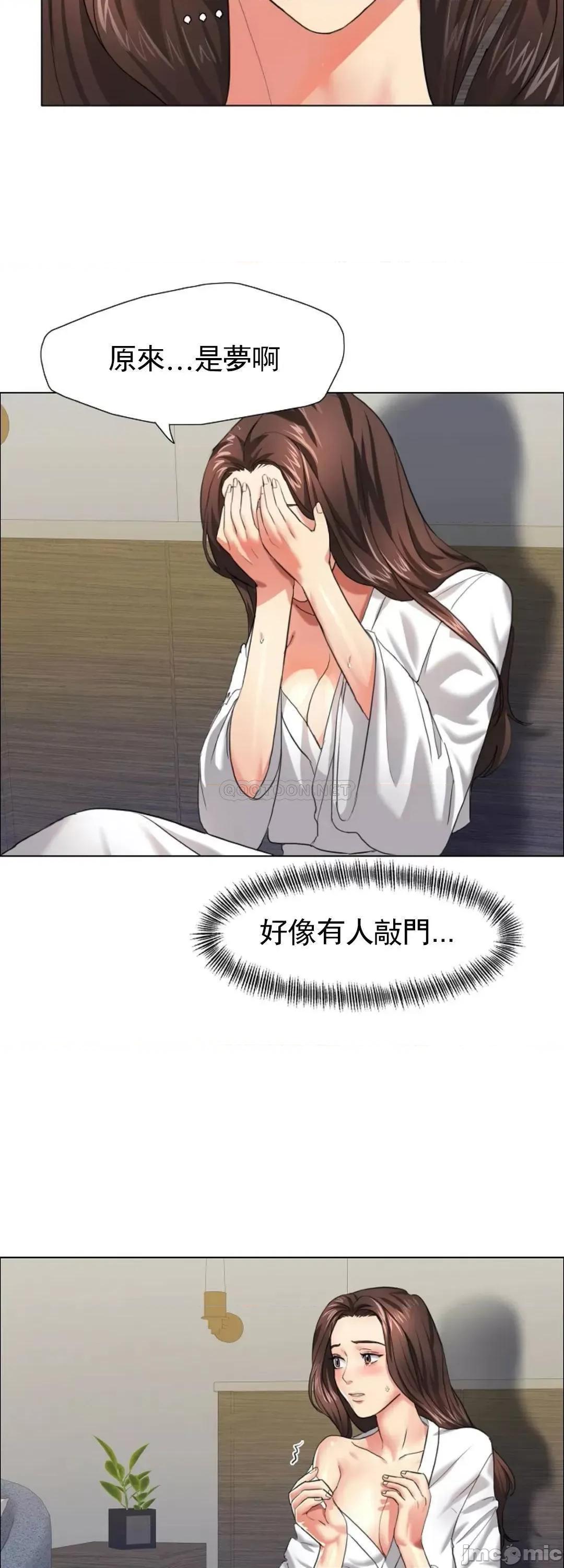 乱女 乱女_11.zip 第36页