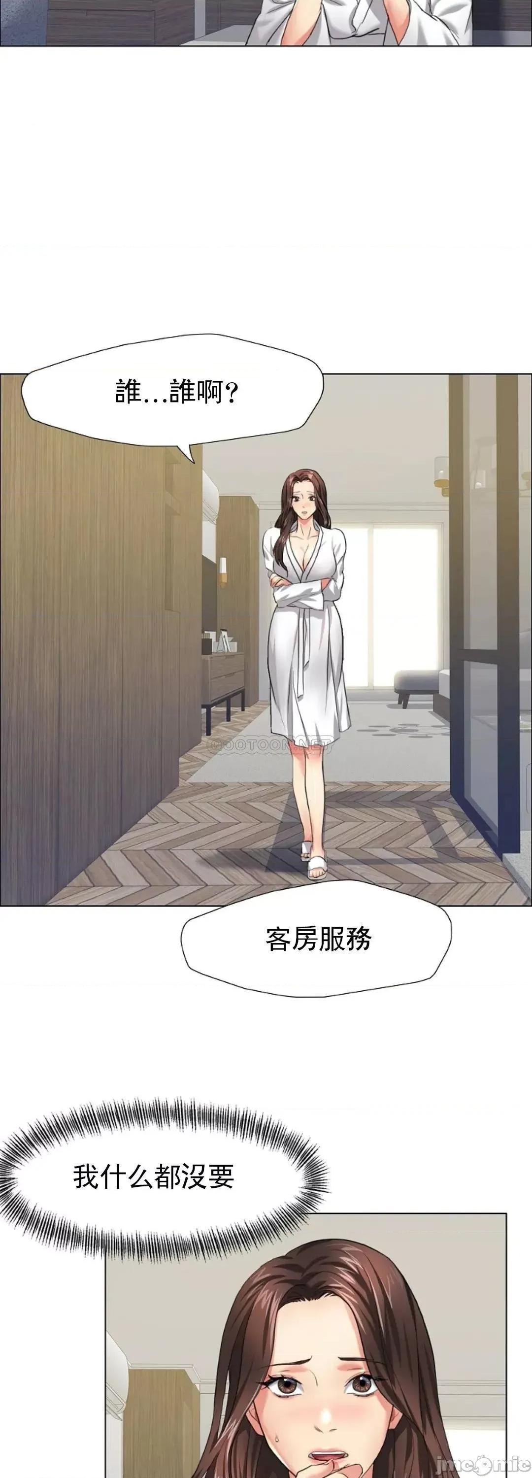 乱女 乱女_11.zip 第37页
