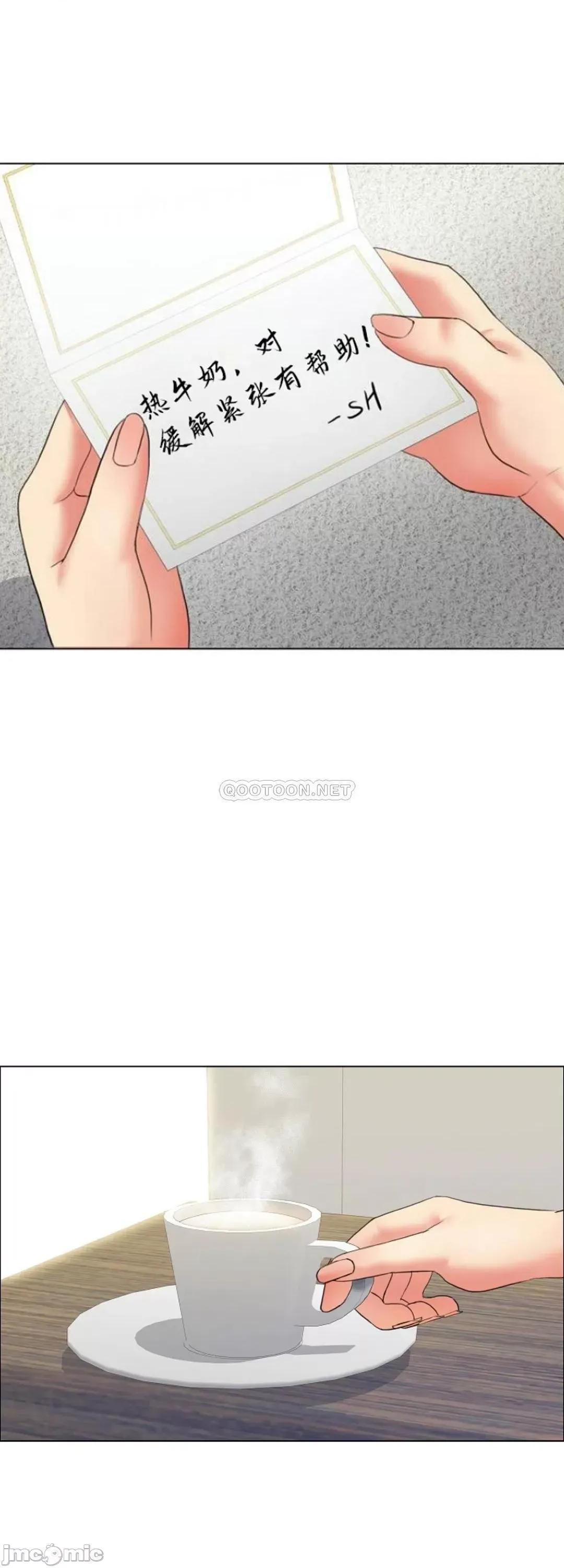 乱女 乱女_11.zip 第40页