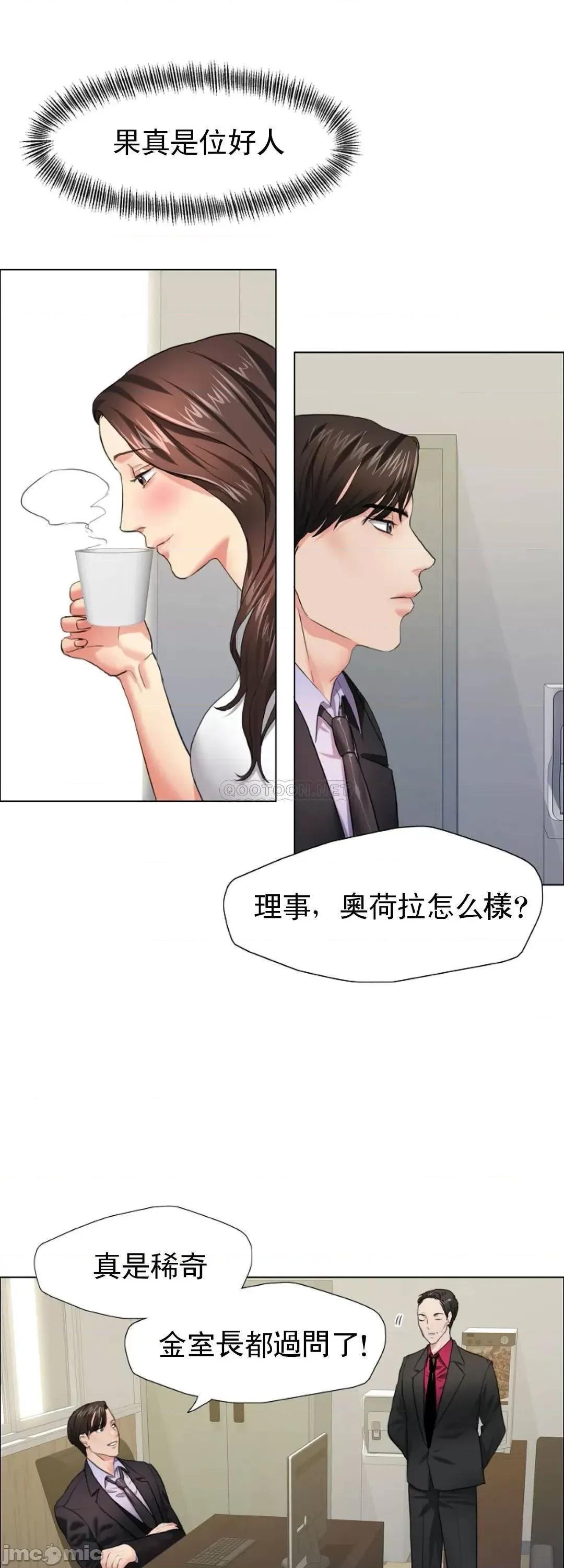 乱女 乱女_11.zip 第41页