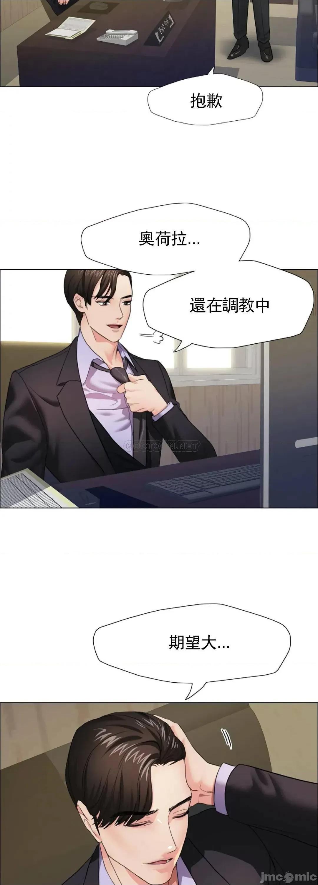 乱女 乱女_11.zip 第42页
