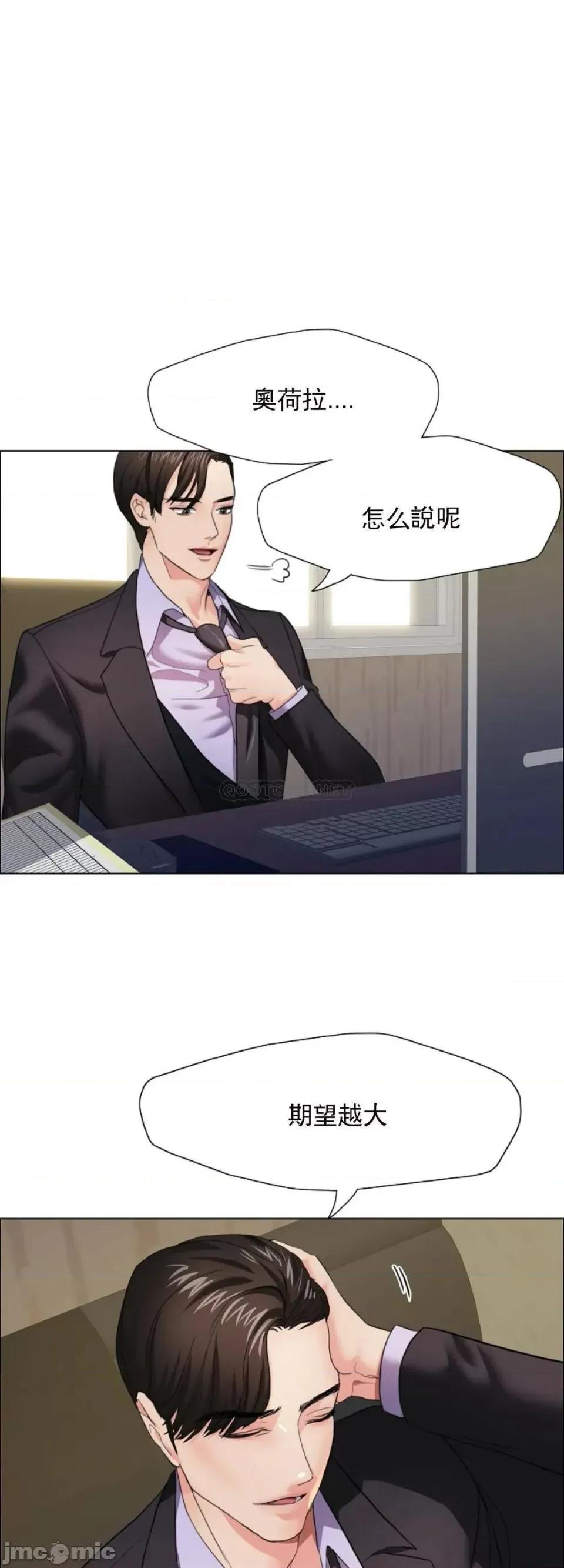 乱女 乱女 12 第1页