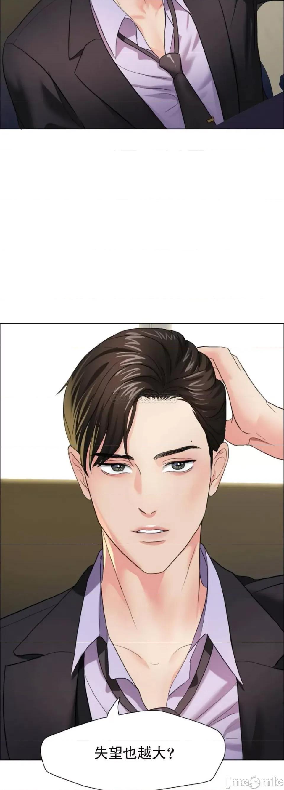 乱女 乱女 12 第2页
