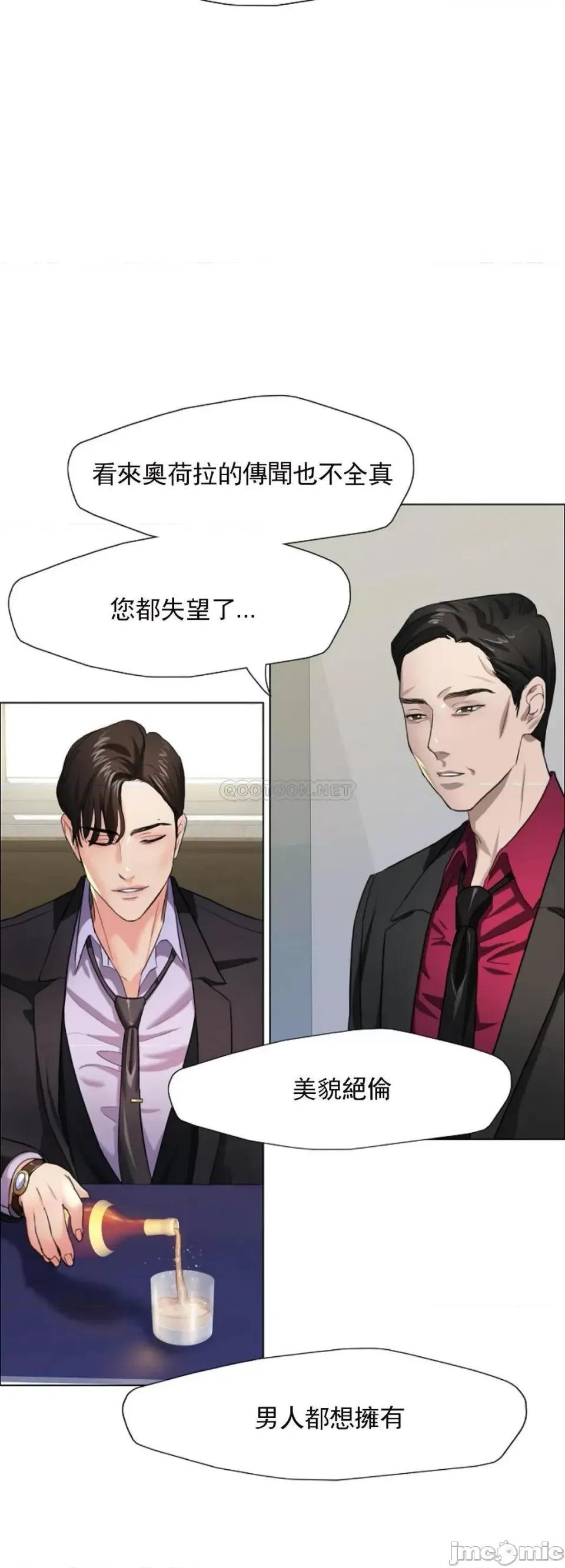 乱女 乱女 12 第3页
