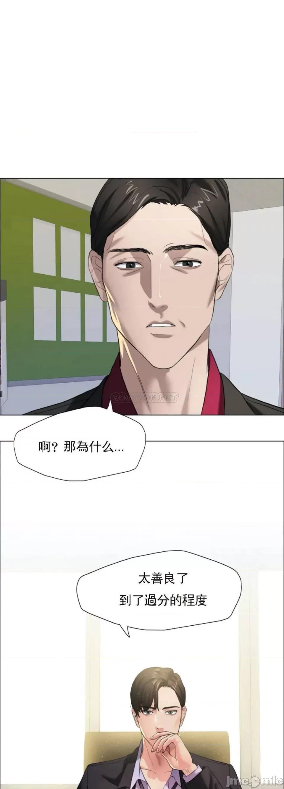 乱女 乱女 12 第4页