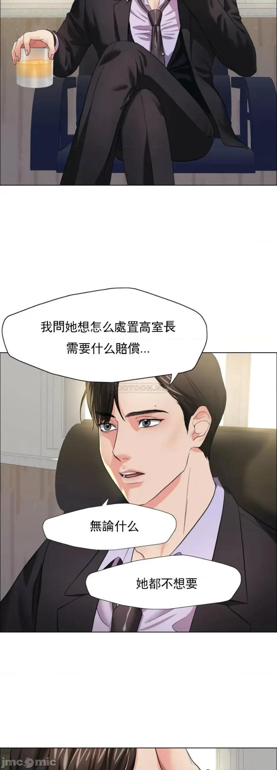 乱女 乱女 12 第5页