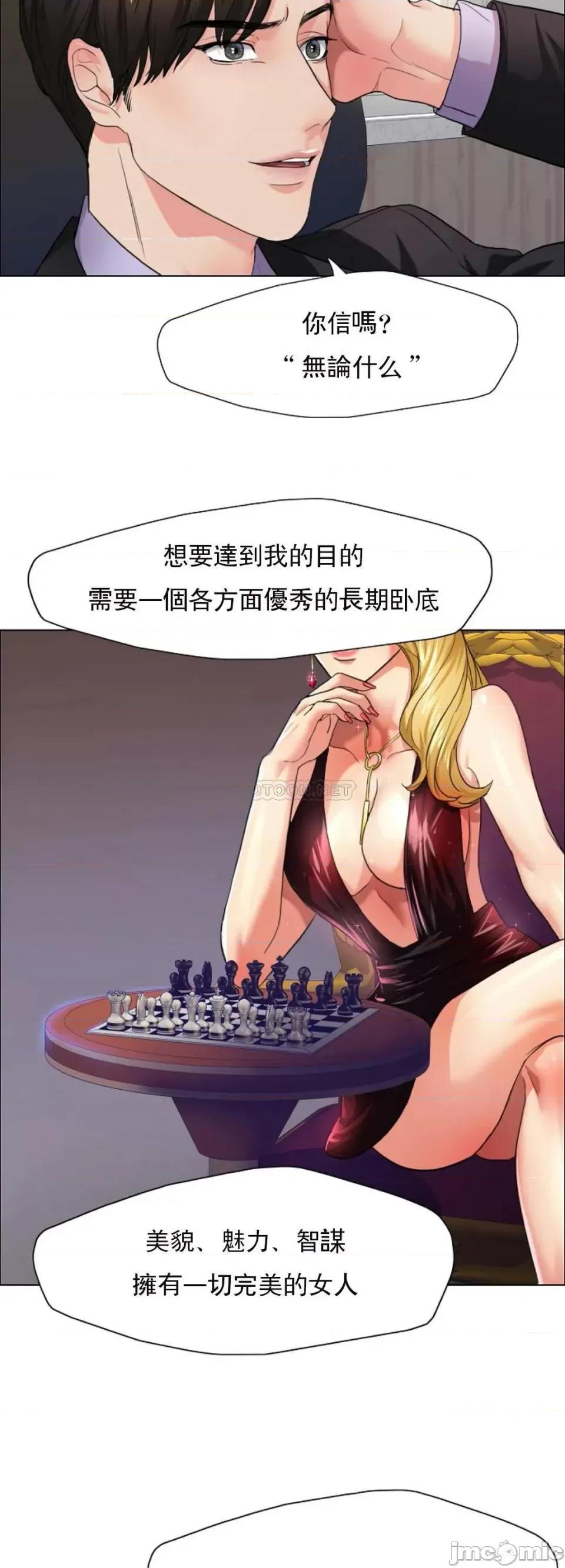 乱女 乱女 12 第6页