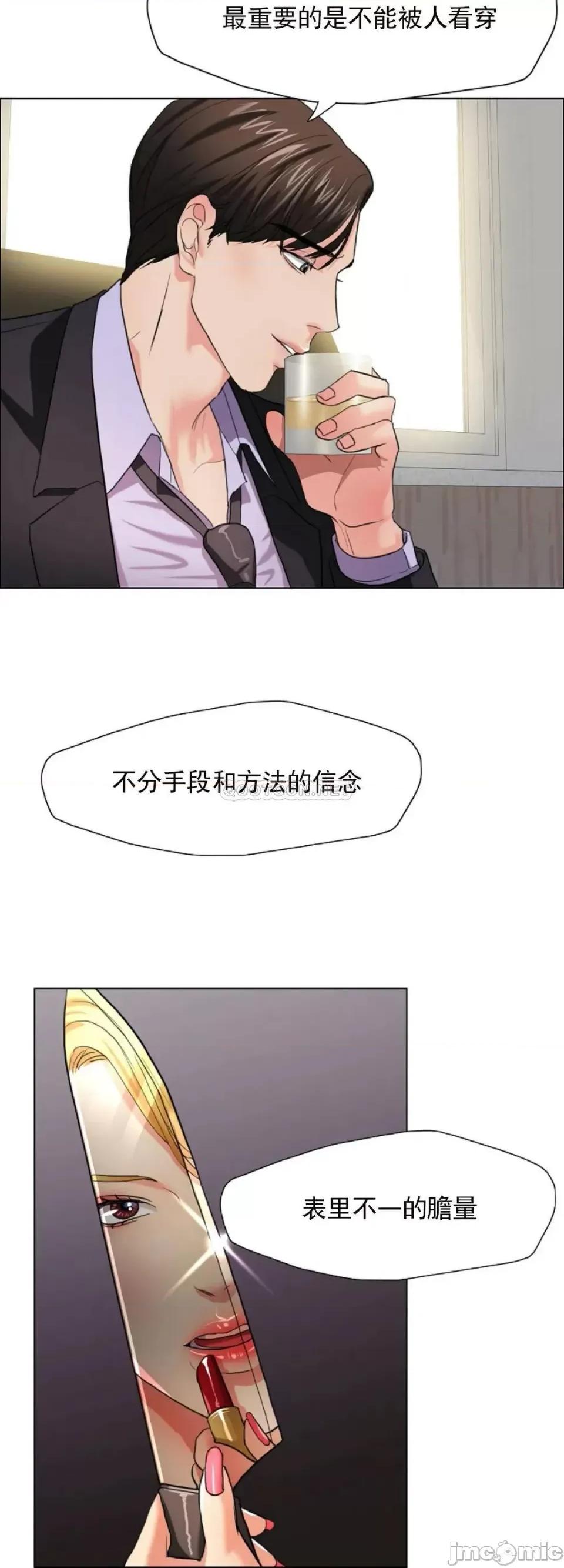 乱女 乱女 12 第7页