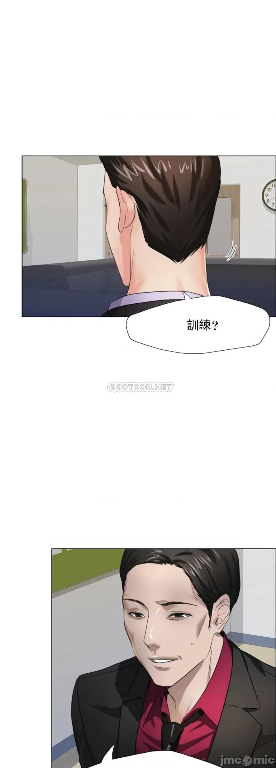 乱女 乱女 12 第10页