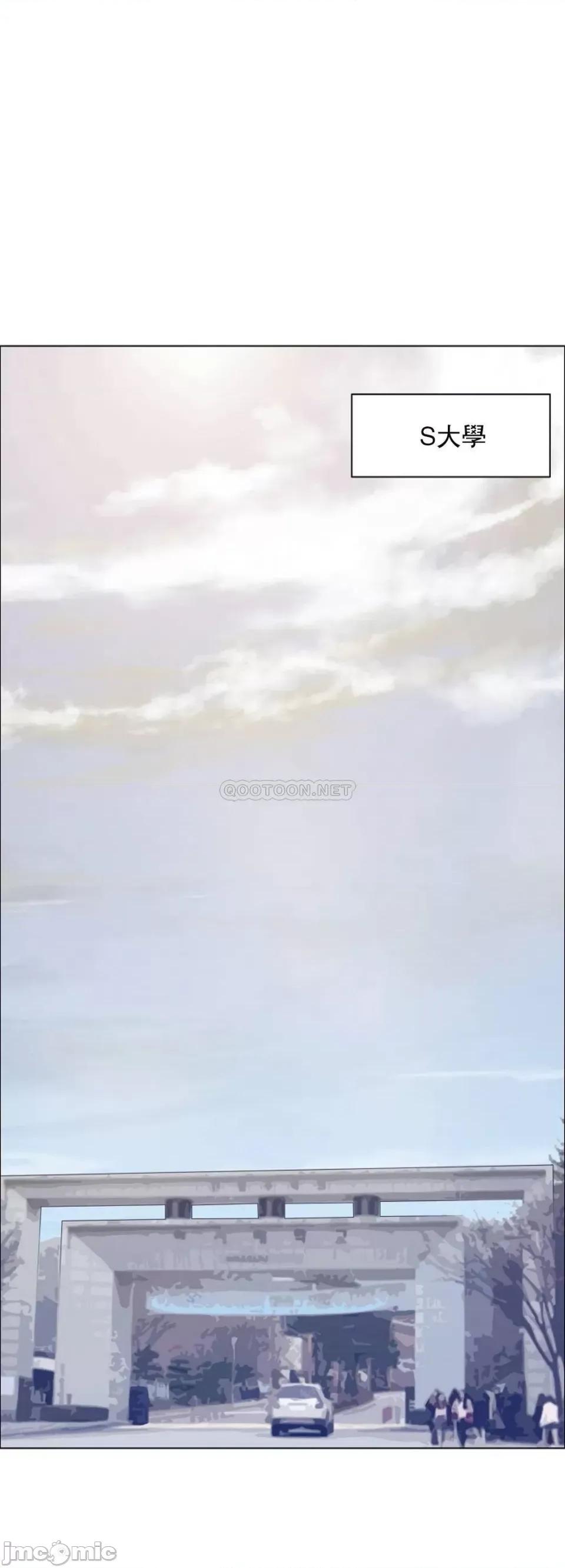 乱女 乱女 12 第12页