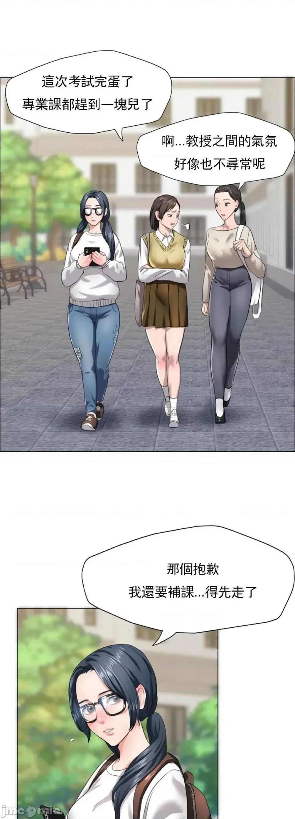 乱女 乱女 12 第13页