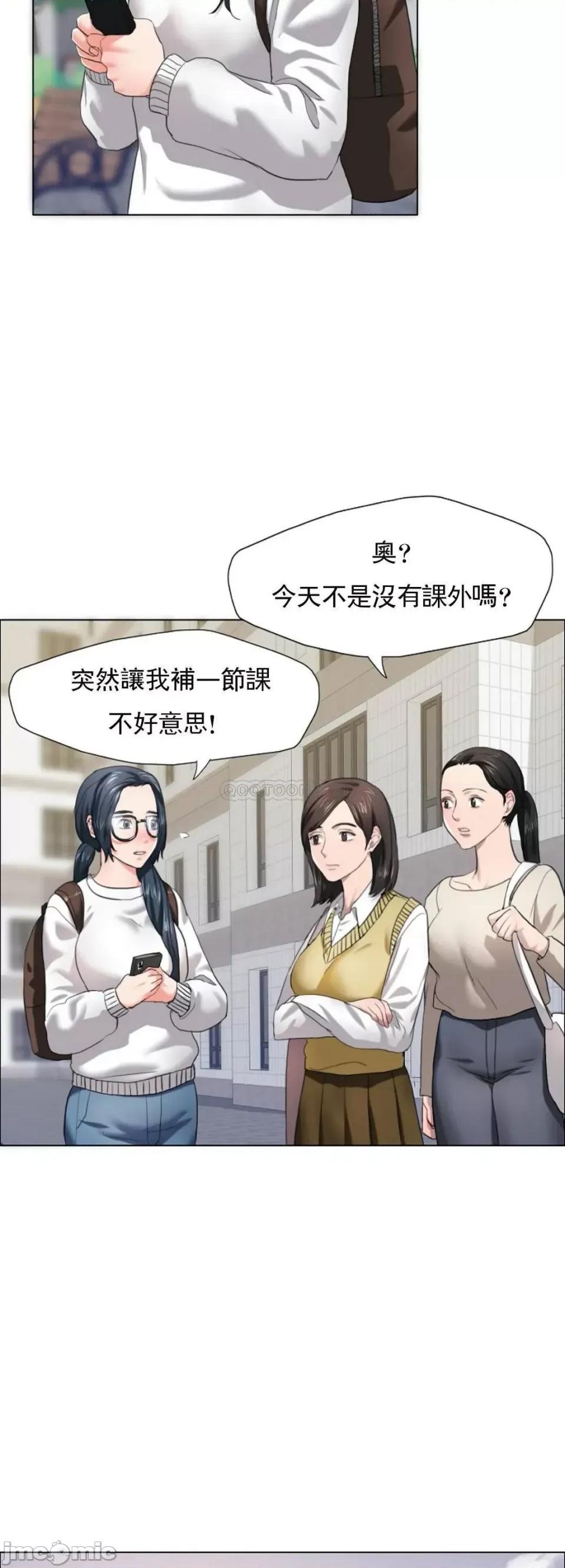 乱女 乱女 12 第14页