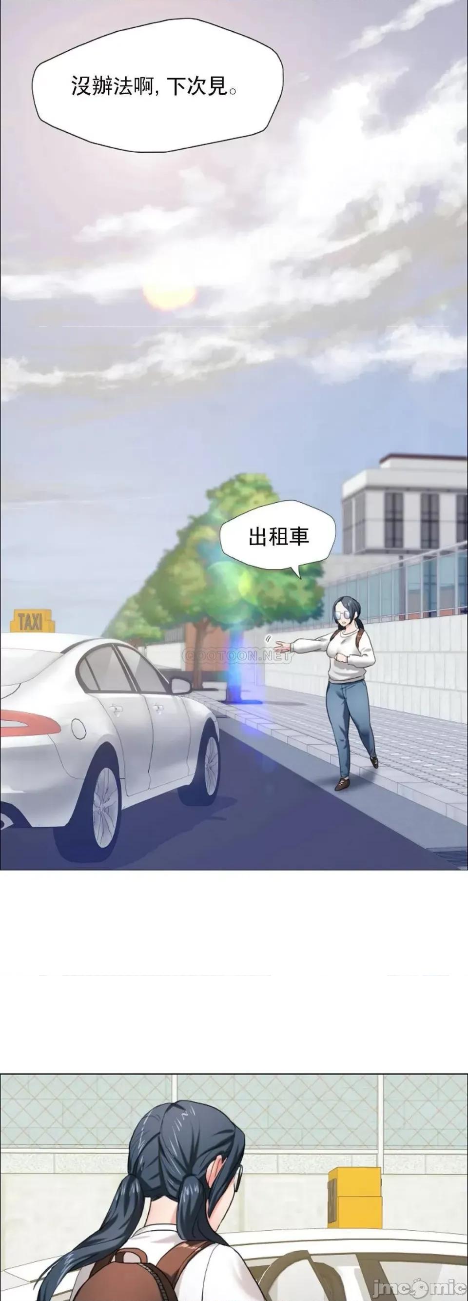 乱女 乱女 12 第15页