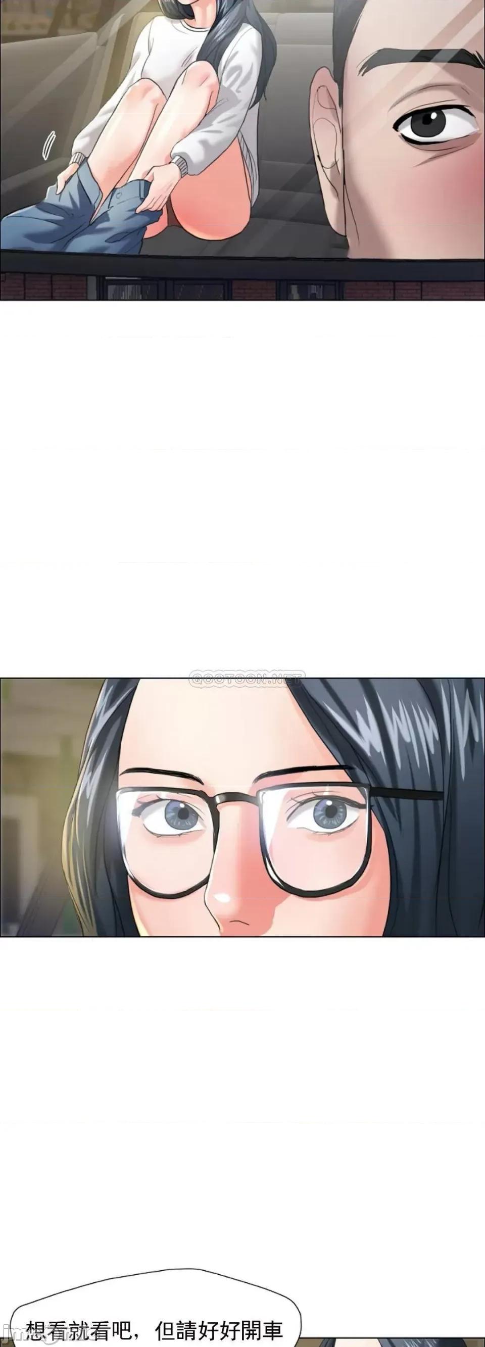 乱女 乱女 12 第17页