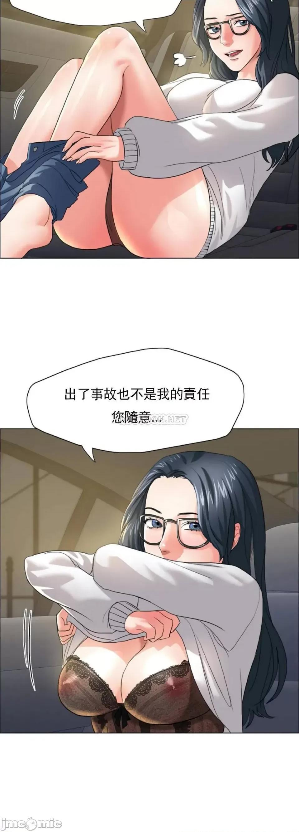 乱女 乱女 12 第18页
