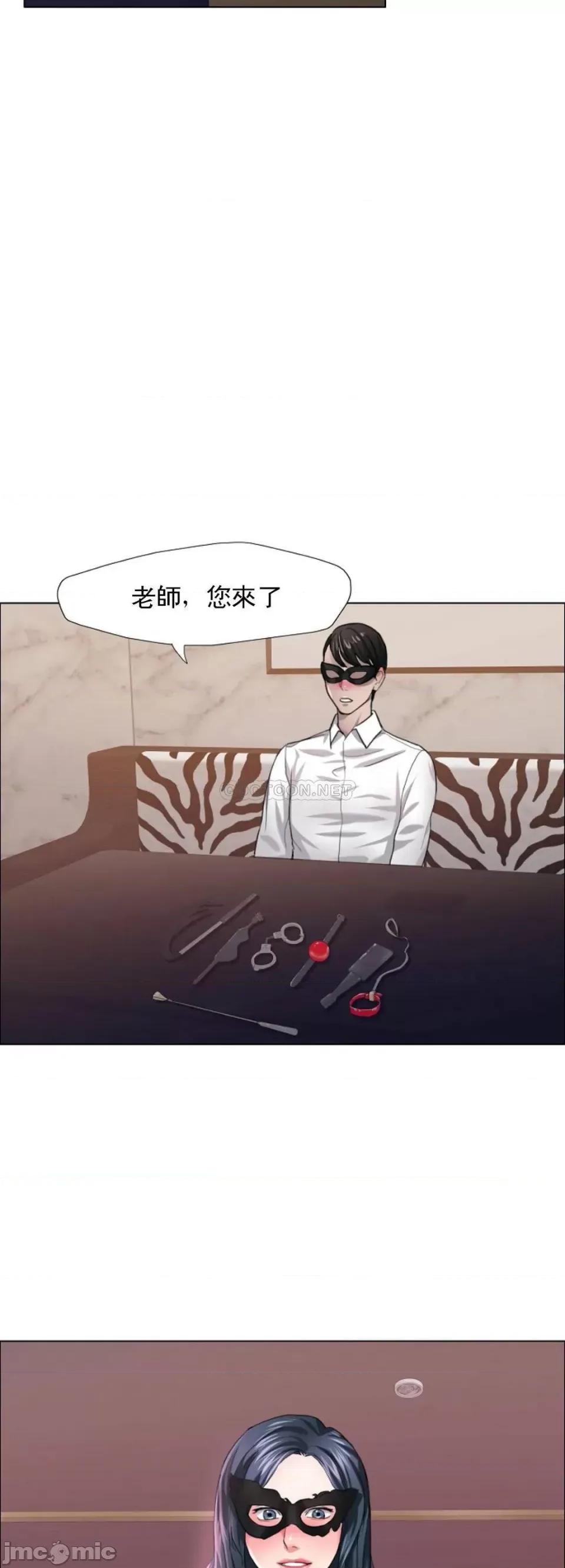 乱女 乱女 12 第20页