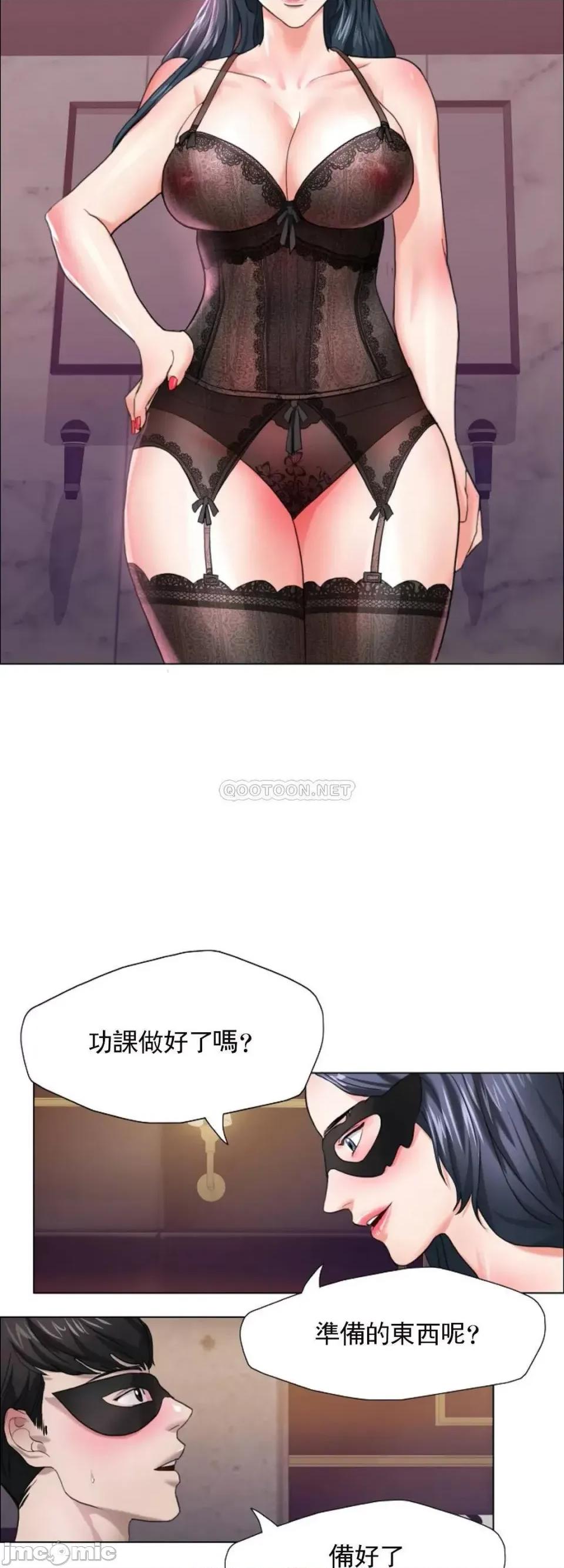 乱女 乱女 12 第21页