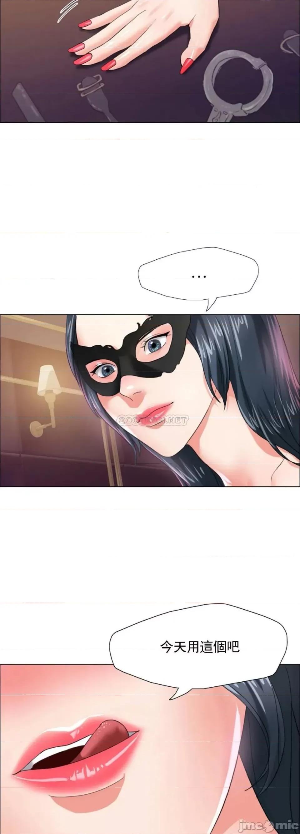 乱女 乱女 12 第23页