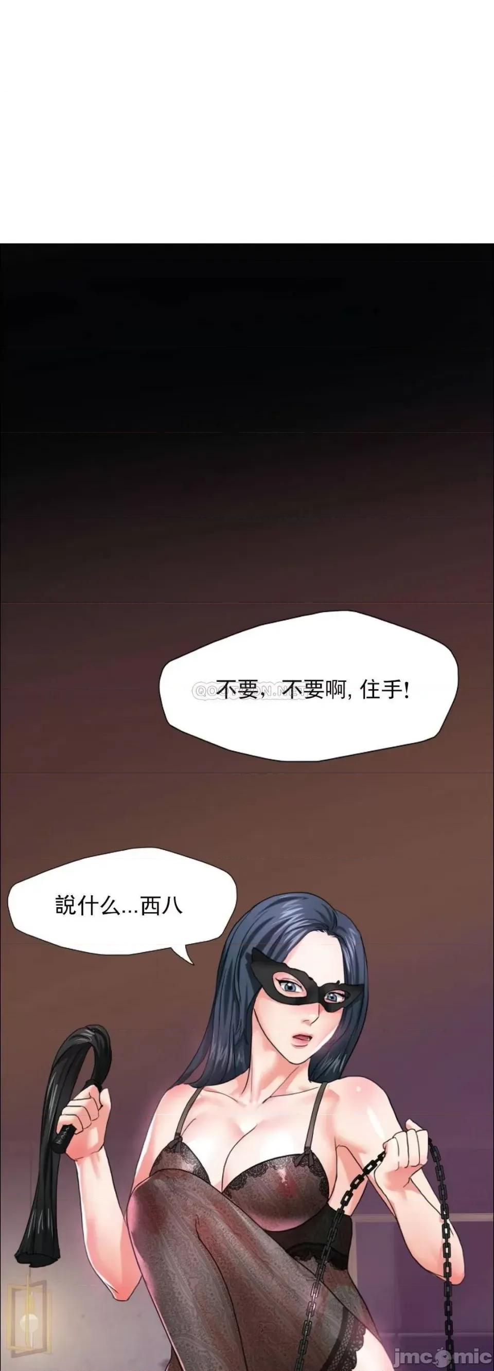 乱女 乱女 12 第25页