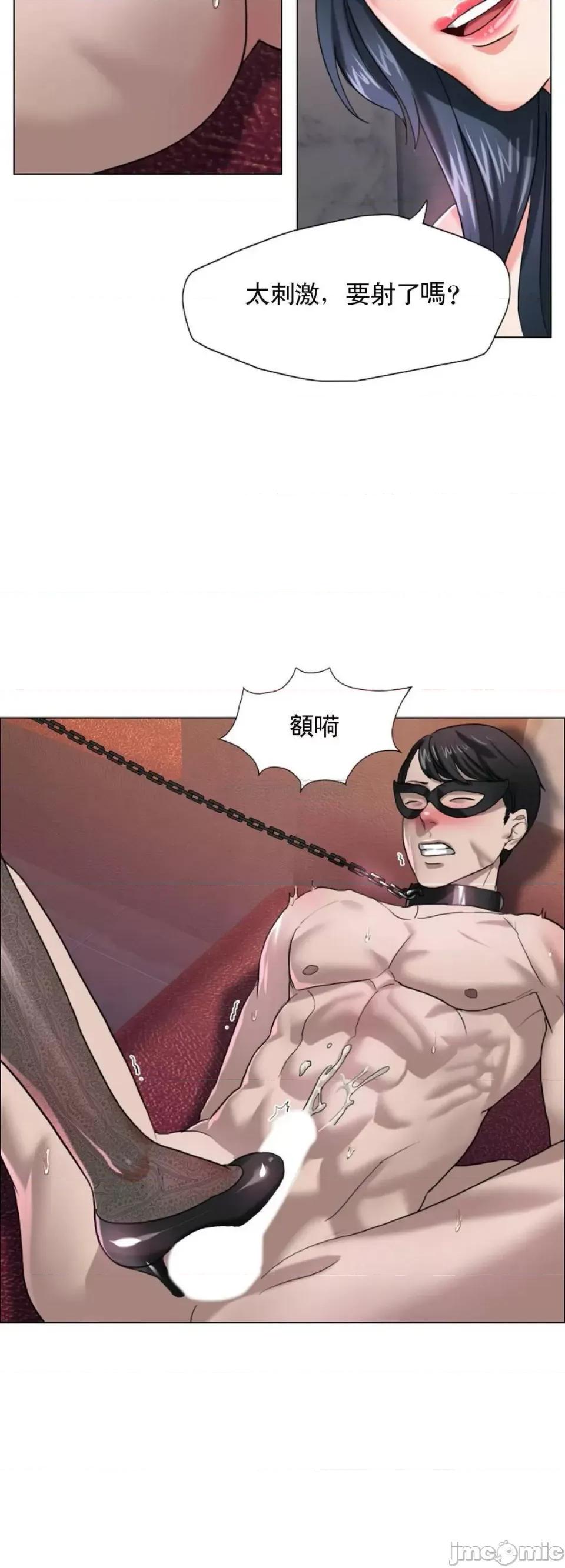 乱女 乱女 12 第28页