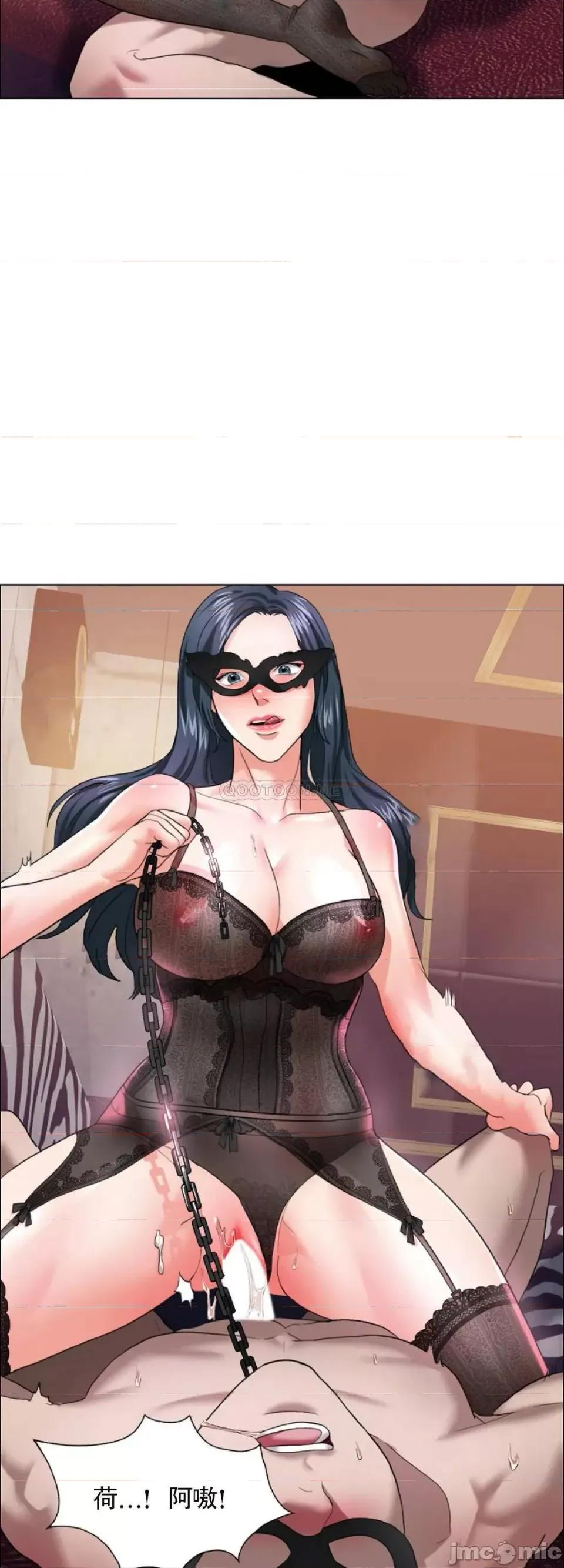 乱女 乱女 12 第31页