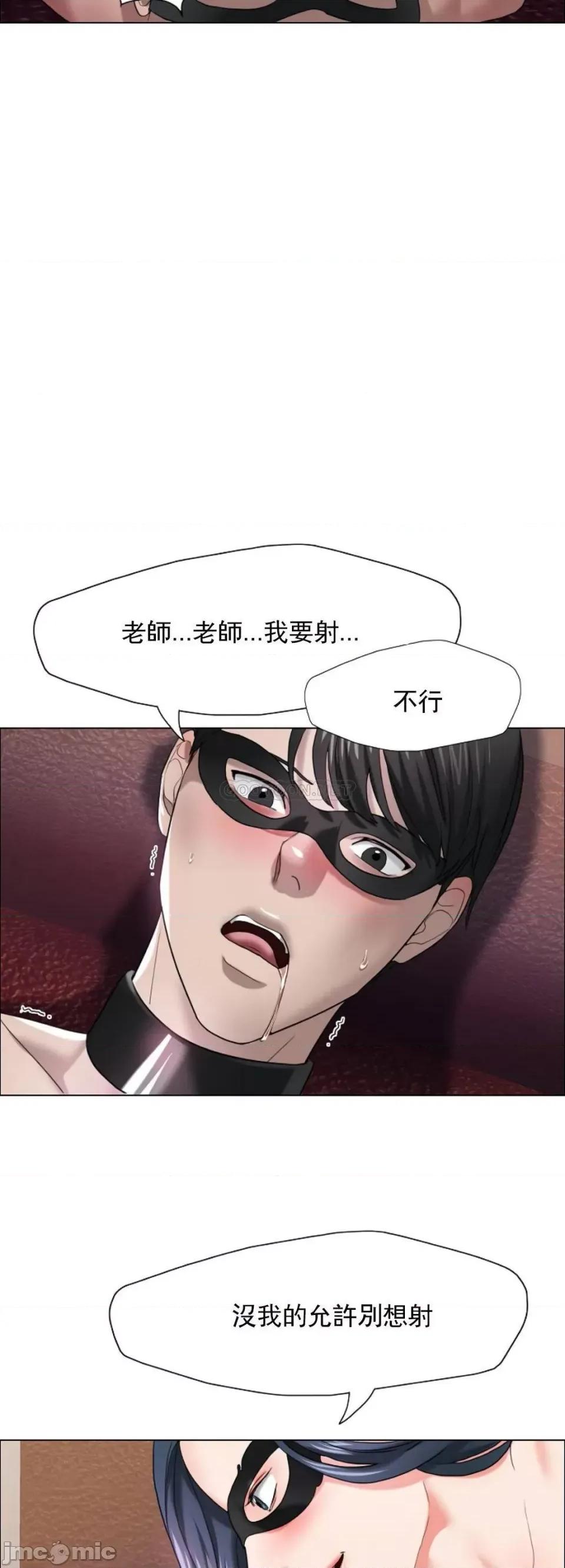乱女 乱女 12 第32页