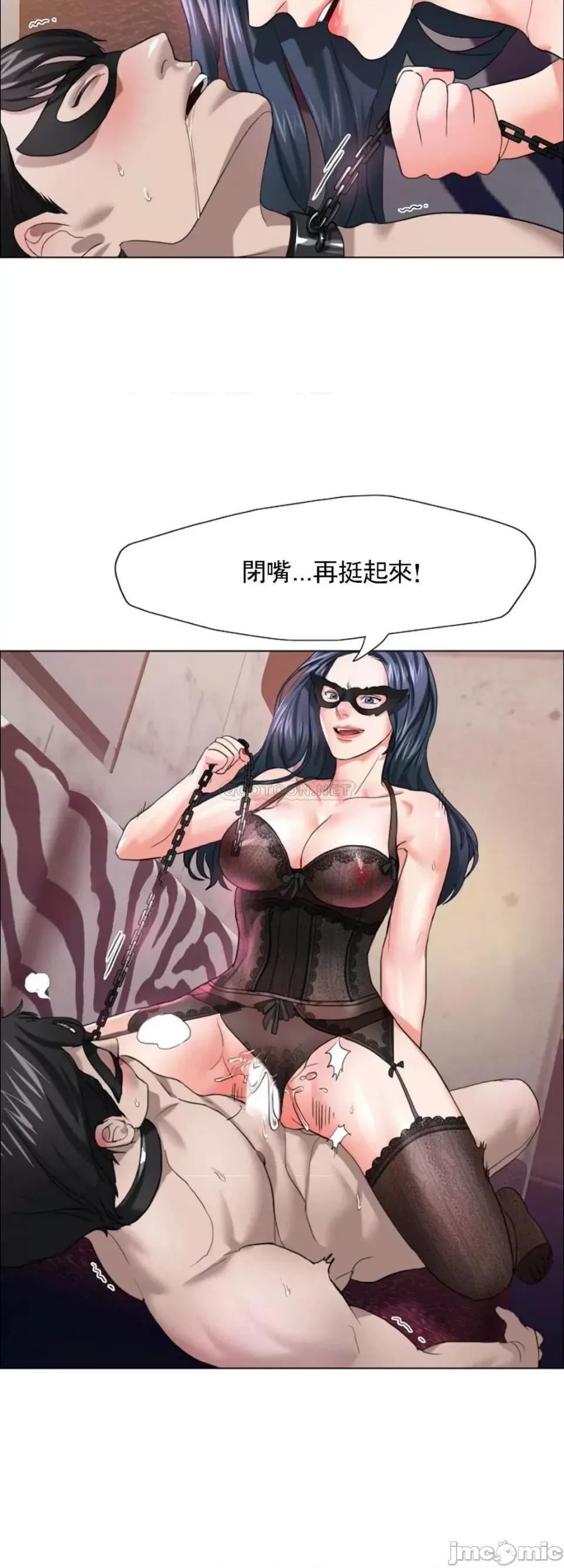 乱女 乱女 12 第33页