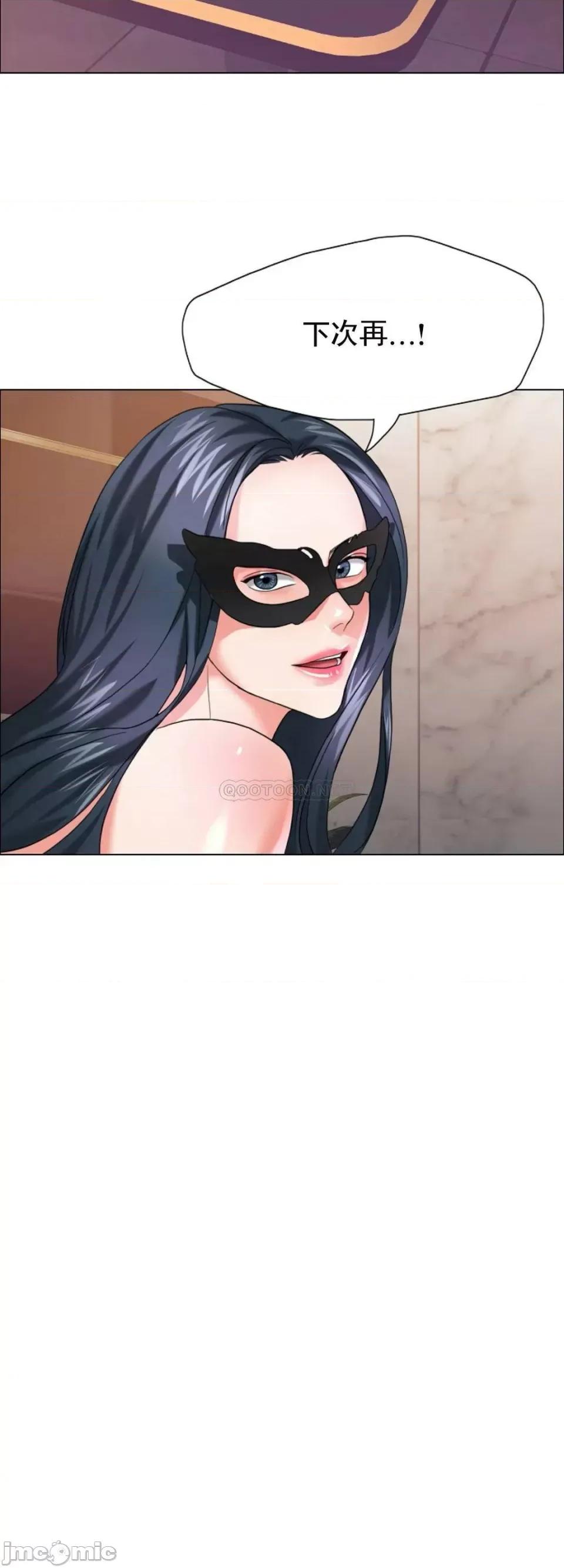 乱女 乱女 12 第35页