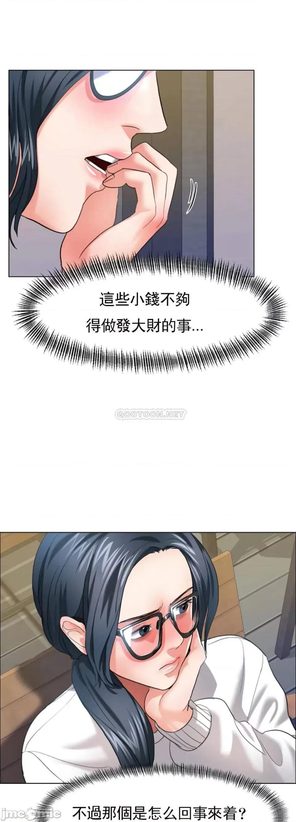 乱女 乱女 12 第38页