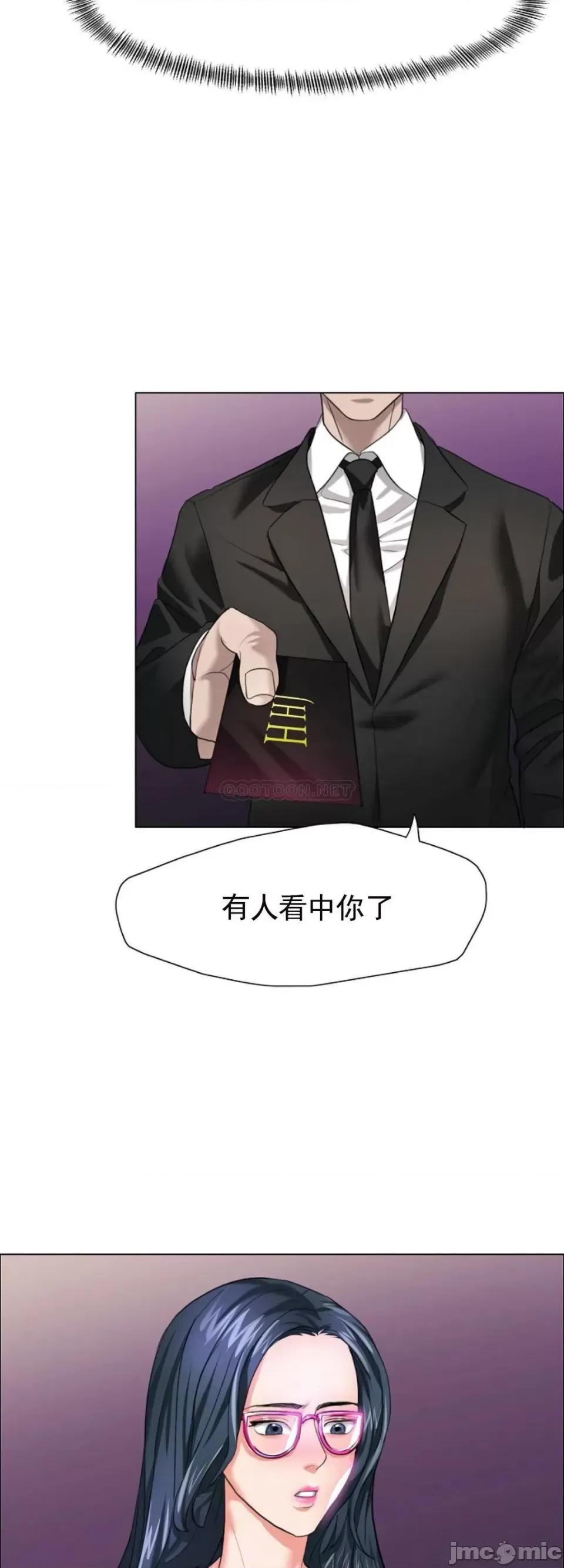 乱女 乱女 12 第39页