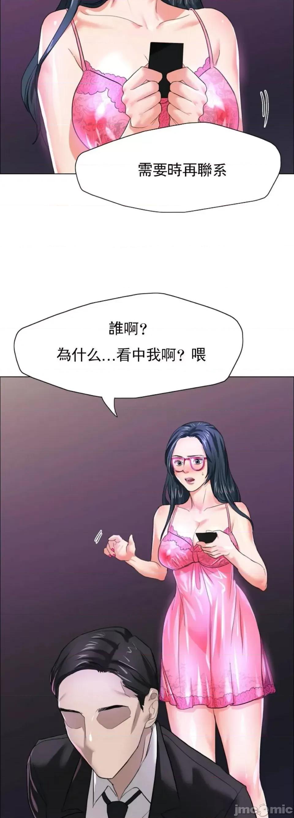乱女 乱女 12 第40页
