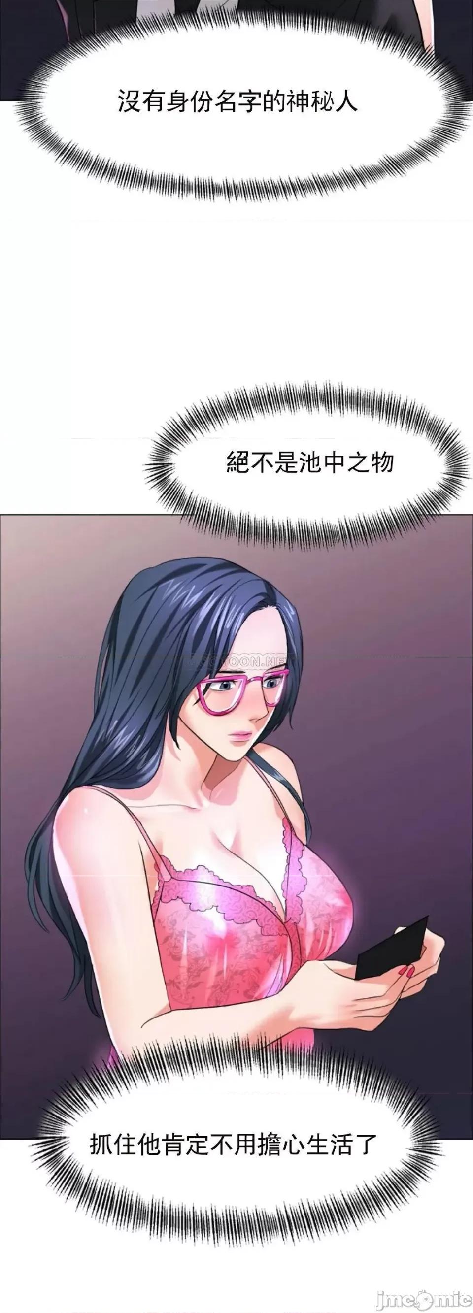 乱女 乱女 12 第41页