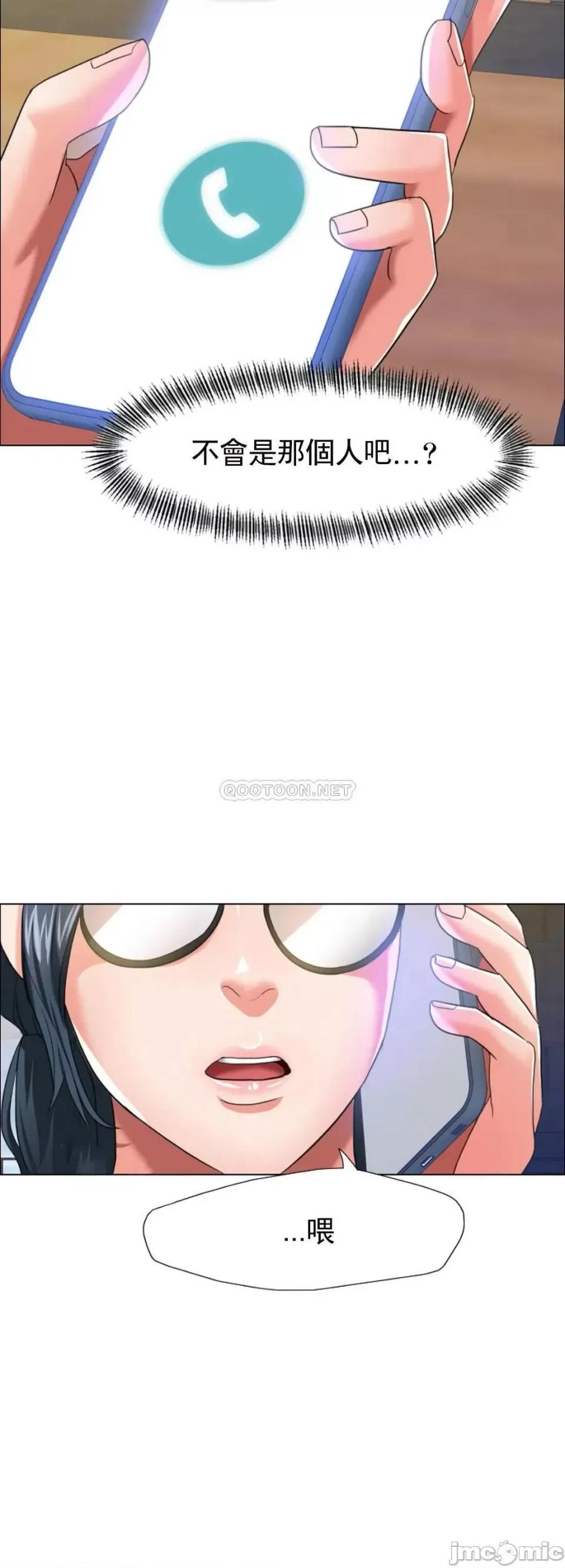 乱女 乱女 12 第43页