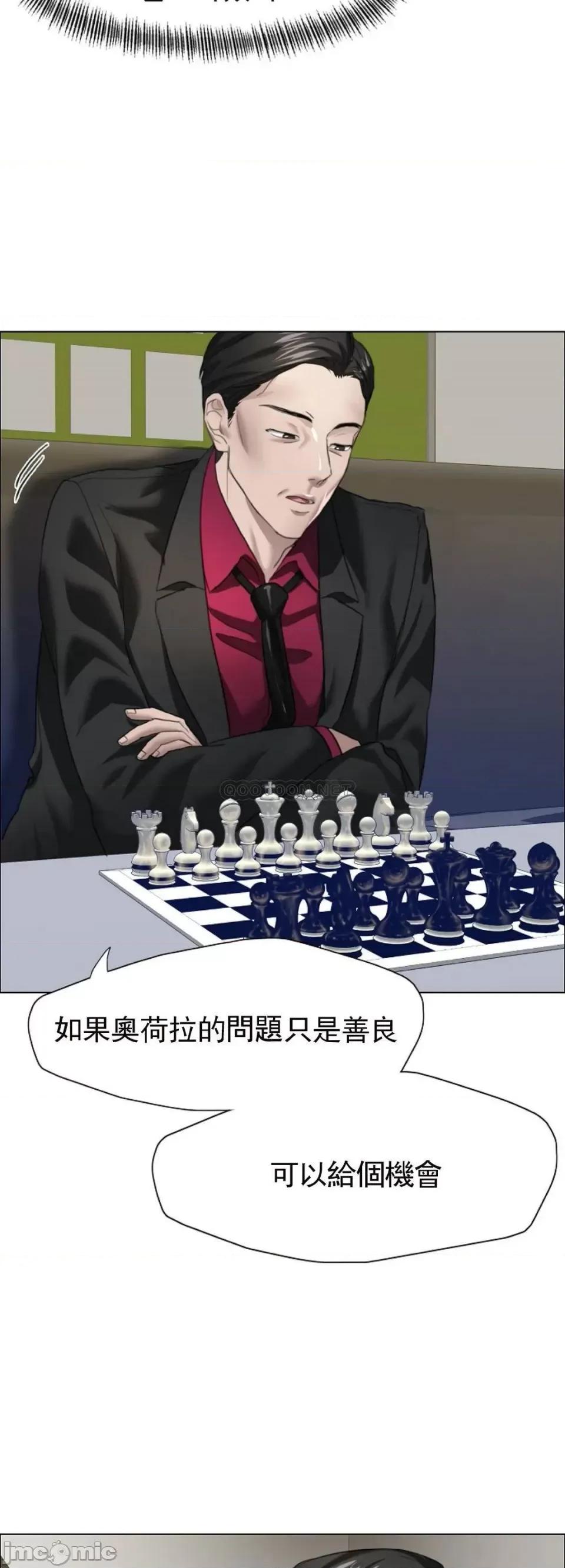 乱女 乱女 12 第46页