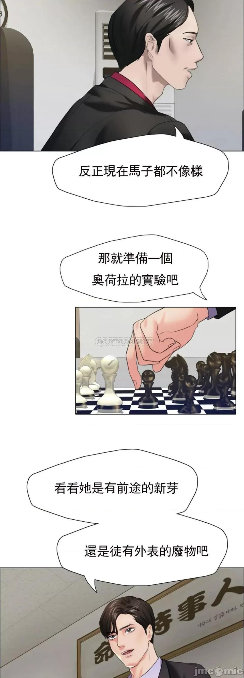 乱女 乱女 12 第47页