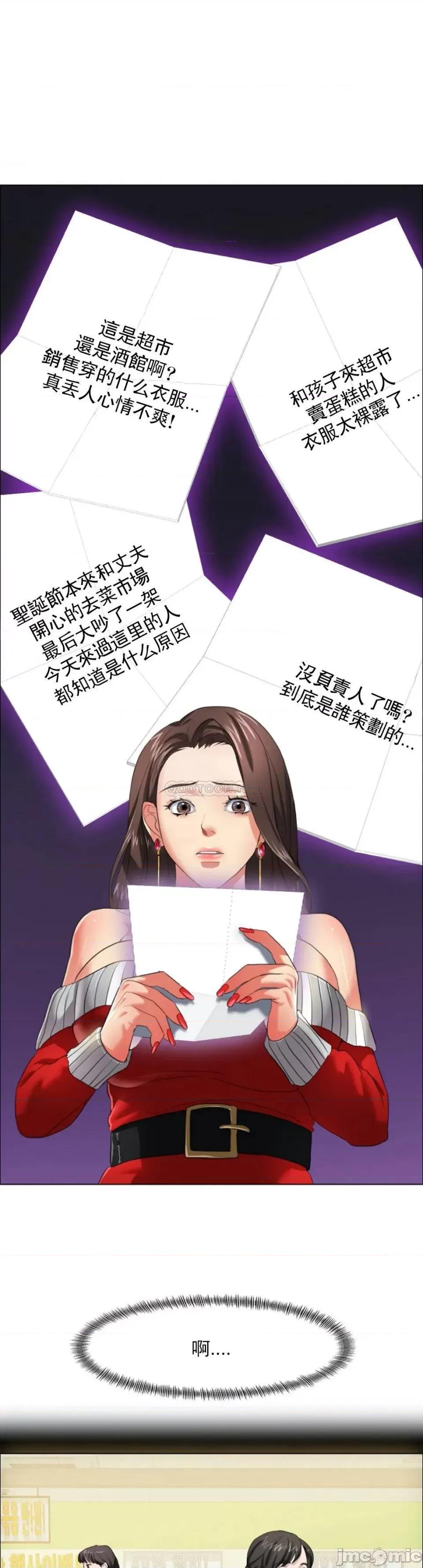 乱女 乱女14 第2页