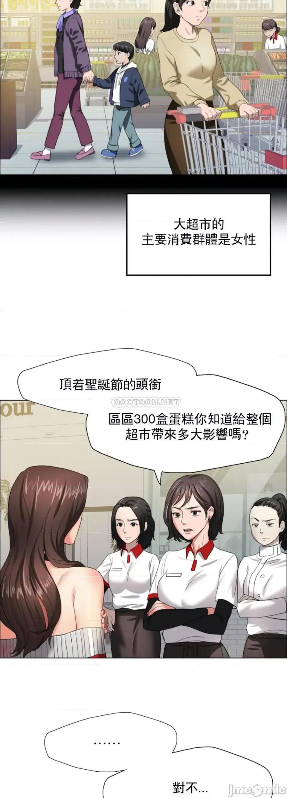 乱女 乱女14 第3页