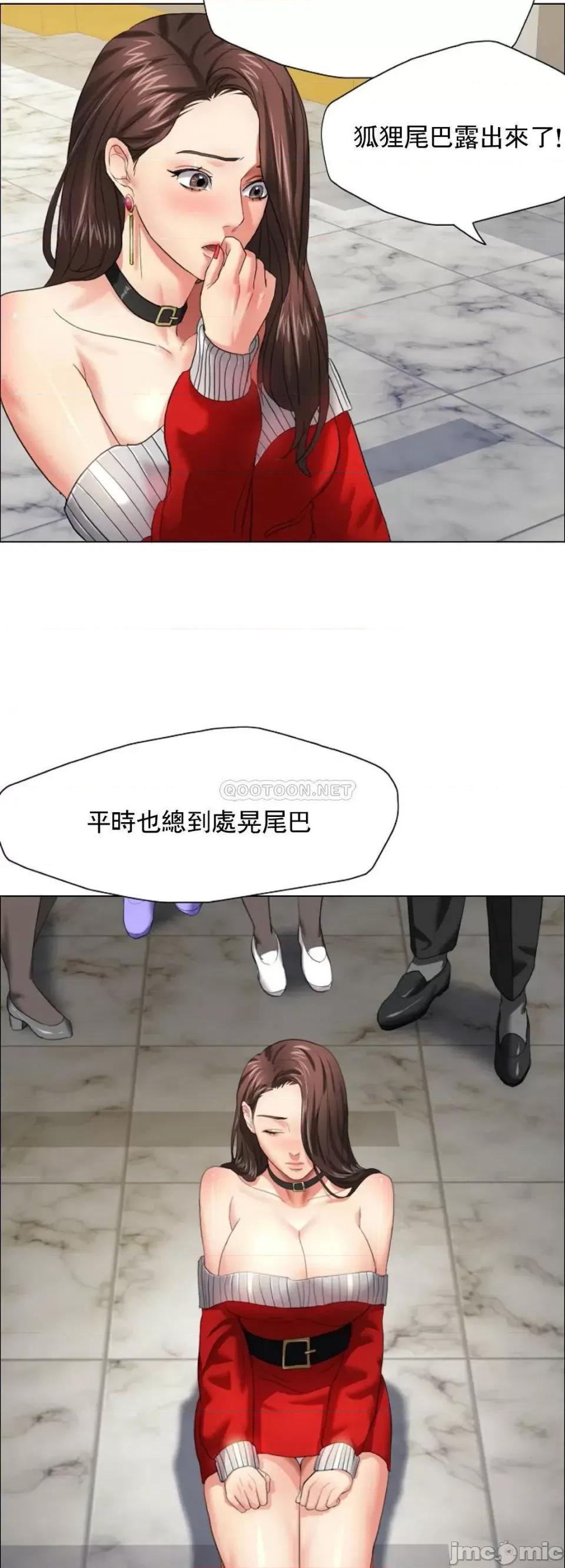 乱女 乱女14 第4页