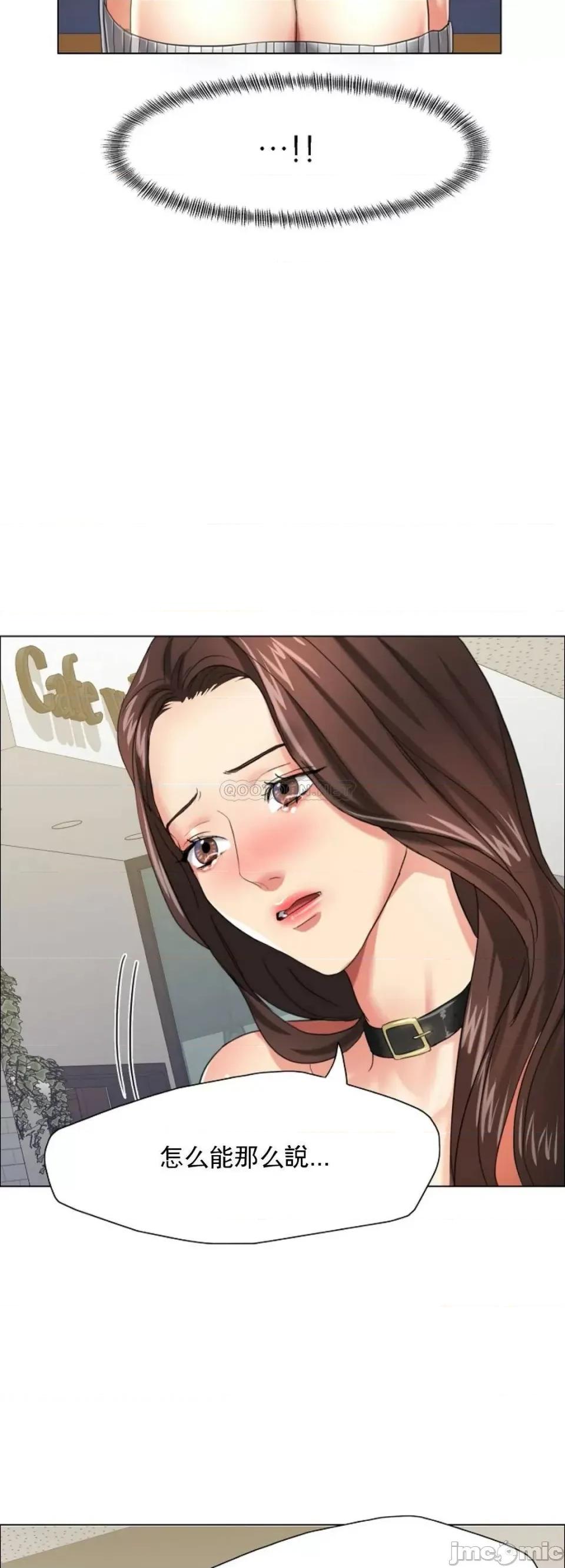 乱女 乱女14 第6页