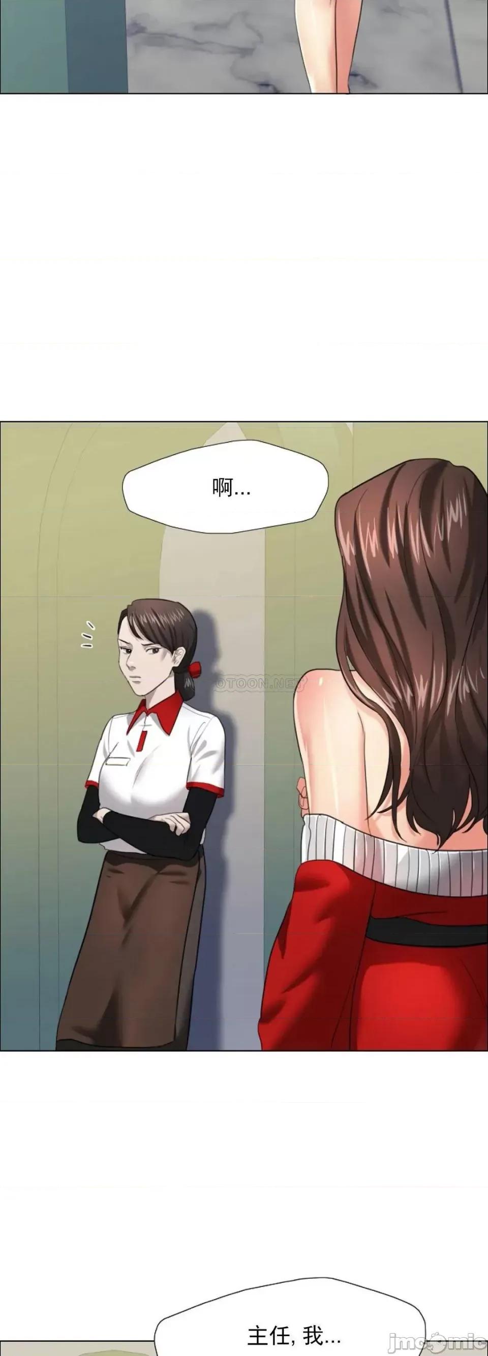 乱女 乱女14 第13页