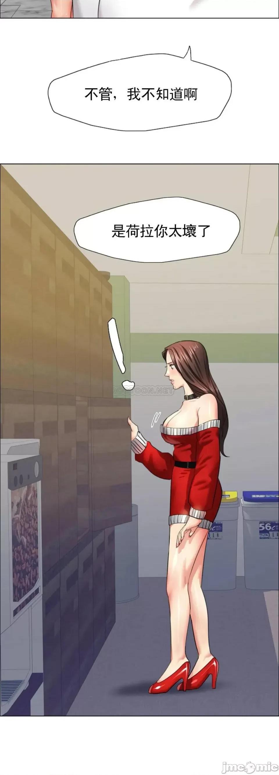 乱女 乱女14 第18页