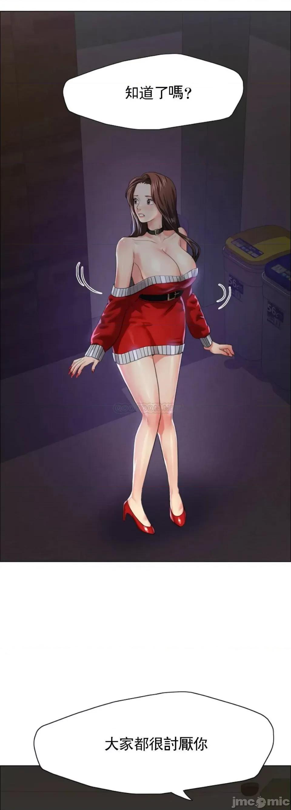乱女 乱女14 第22页