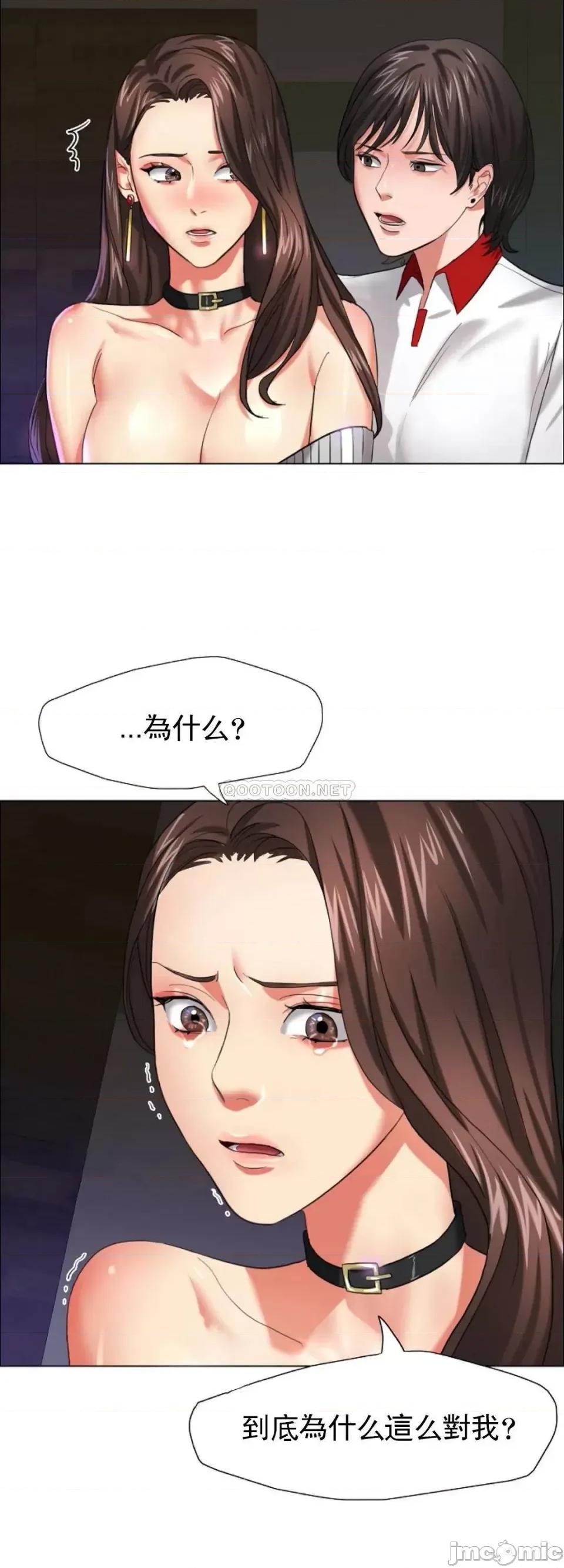 乱女 乱女14 第23页