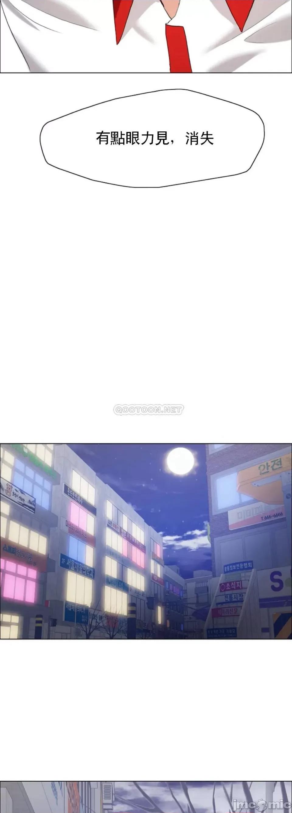 乱女 乱女14 第30页