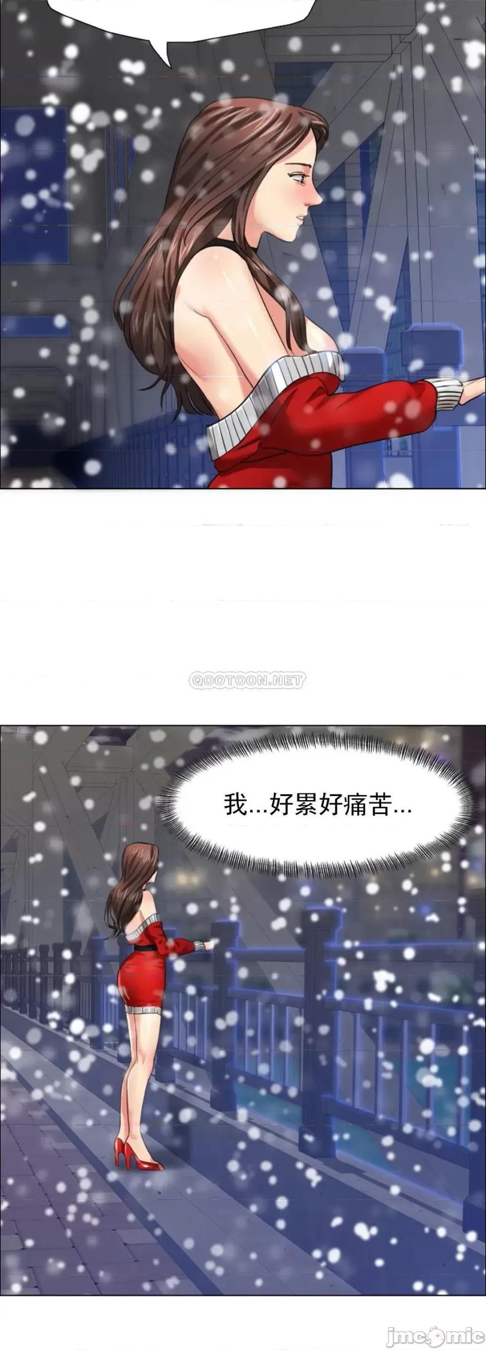 乱女 乱女14 第35页